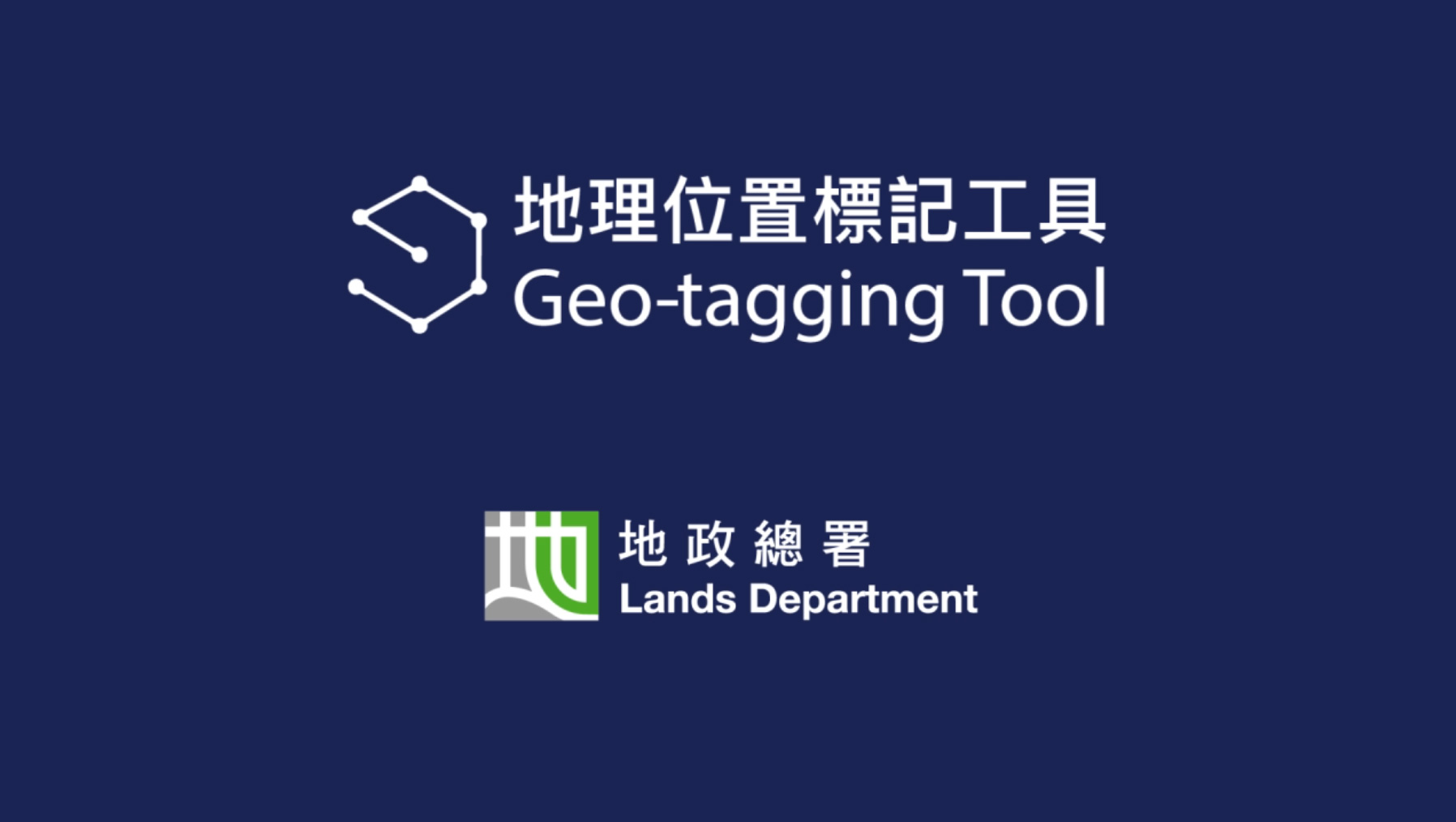 What’s Geo-tagging Tool